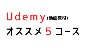 Udemy